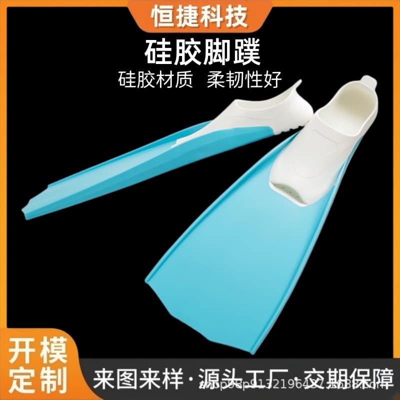 Custom Professional Swim Fins for Training Silicone Flippers Children Adults Diving Silicone Fins from Silicone Source Factory