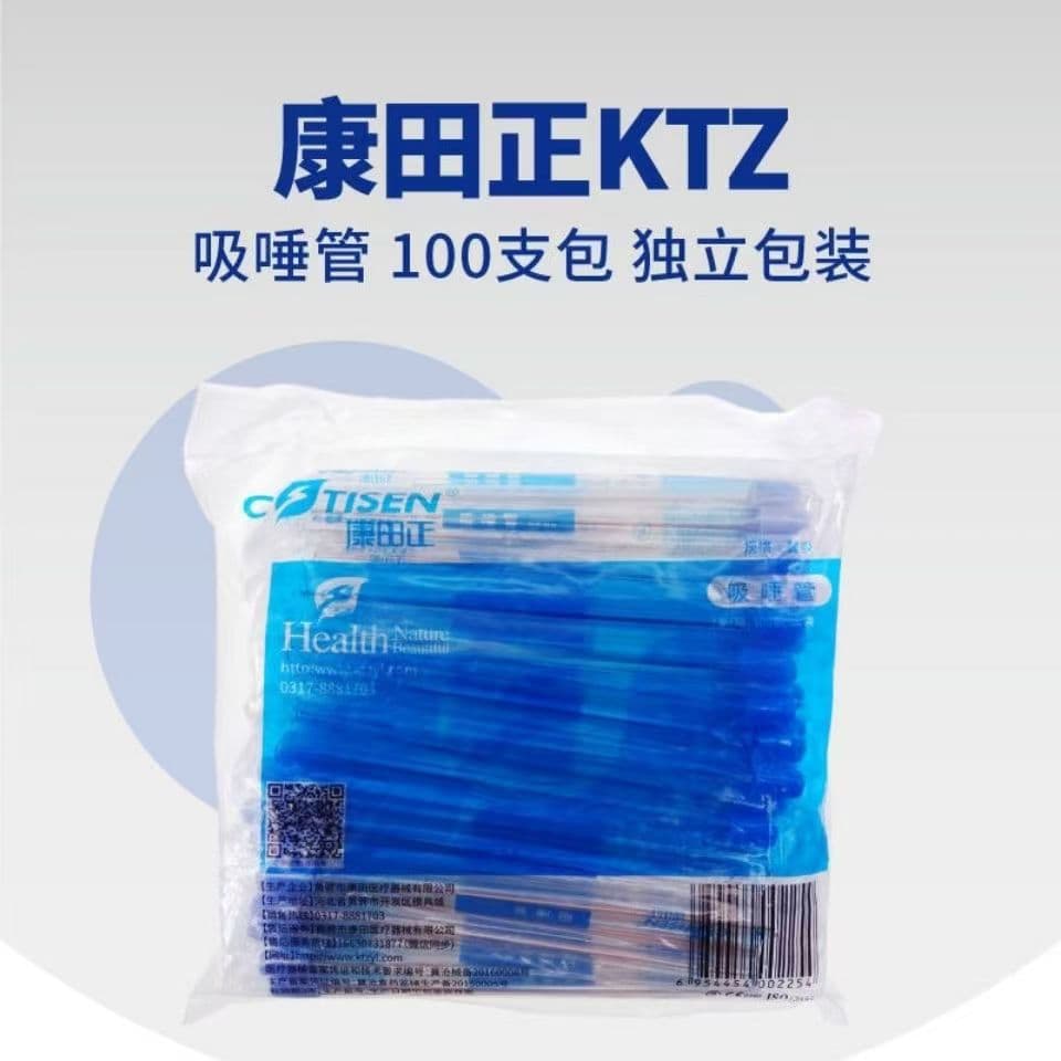 Dental saliva suction tube, disposable saliva suction tube 100 pieces, oral weak saliva suction tube, dental saliva suction tube strong suction bag