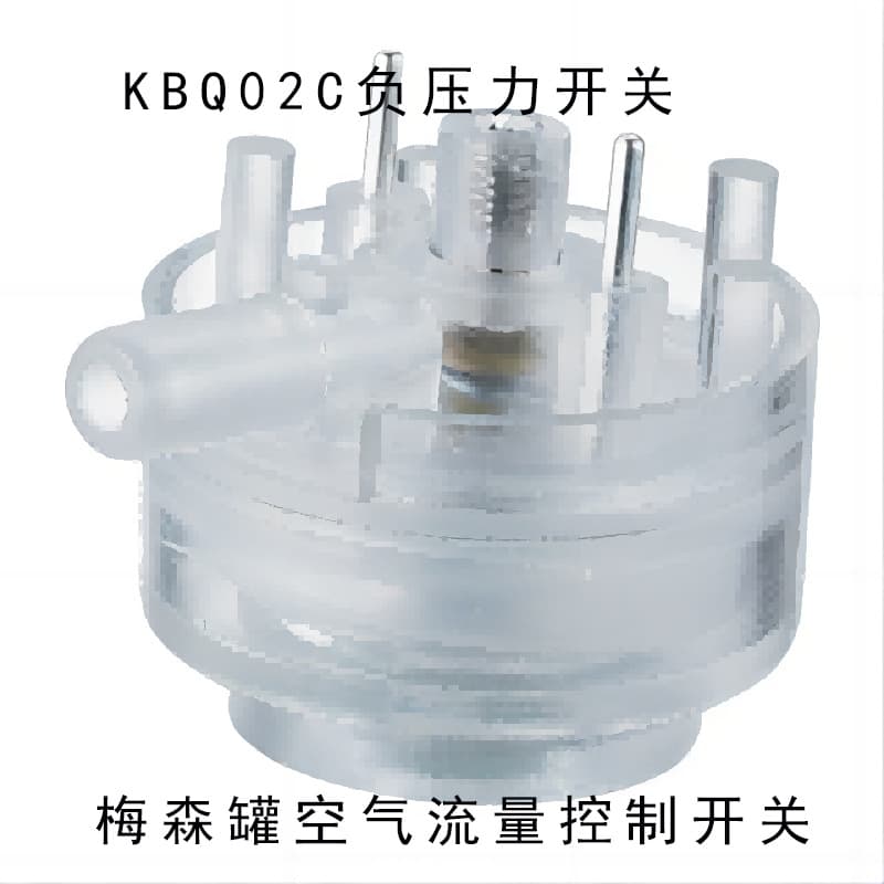 Bubble Remover Pressure Switch, Vacuum Cleaner Air Pressure Switch, Automatic Urine Suction Pump Pressure Valve, Negative Pressure Sensor KBQ02C