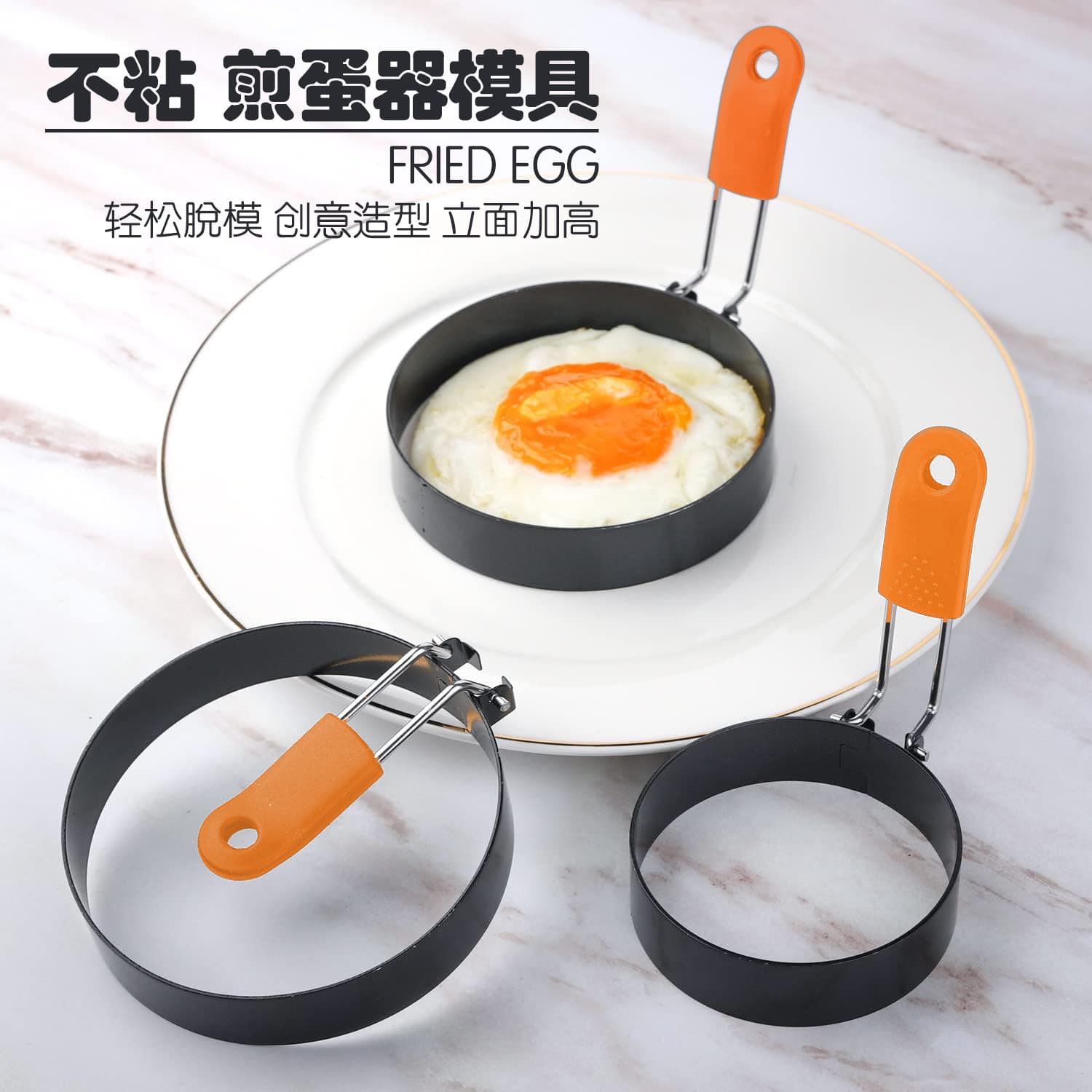 In-stock stainless steel non-stick egg rings, heat-resistant frying mold set, kitchen tool