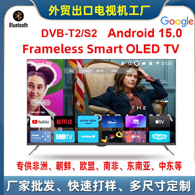 Cross-border direct supply for Africa and Southeast Asia 55-inch OLED HD Smart Network TV Color TV Factory Direct Sales