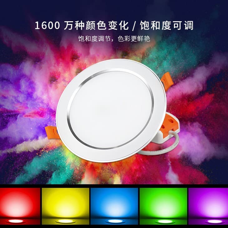 LED Downlight Ceiling Light Recessed 6W Dual Color, Face Diameter 105, Cutout 7-9 cm for Living Room Ceiling