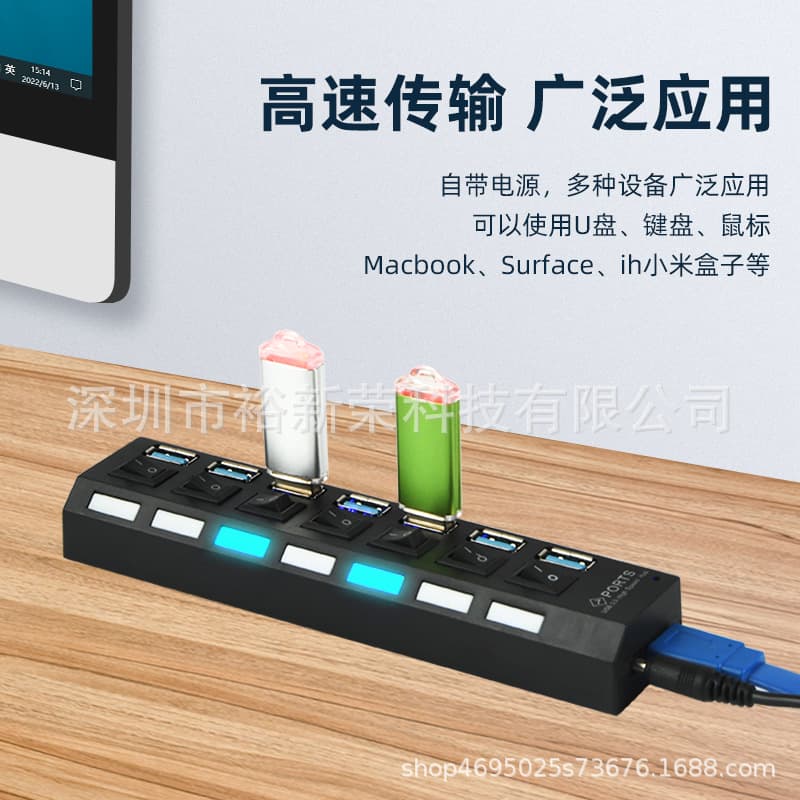 Hot Selling 3.0 HUB 7-Port USB Hub High-Speed 3.0 Splitter USB One-to-Seven Hub with Independent Switch