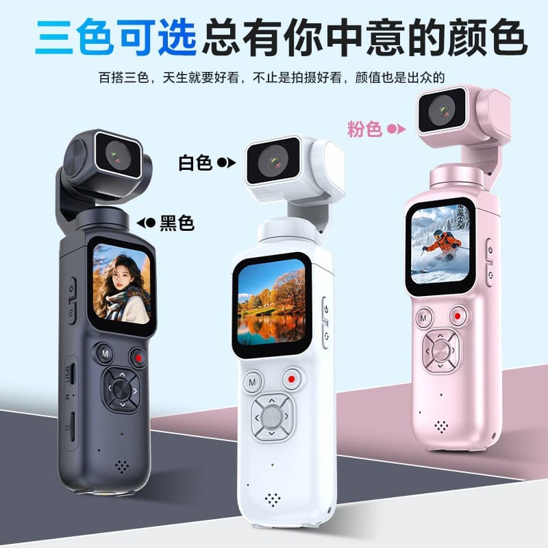4K high-definition digital action camera handheld pocket pan/tilt smart face tracking outdoor video vlog travel photo