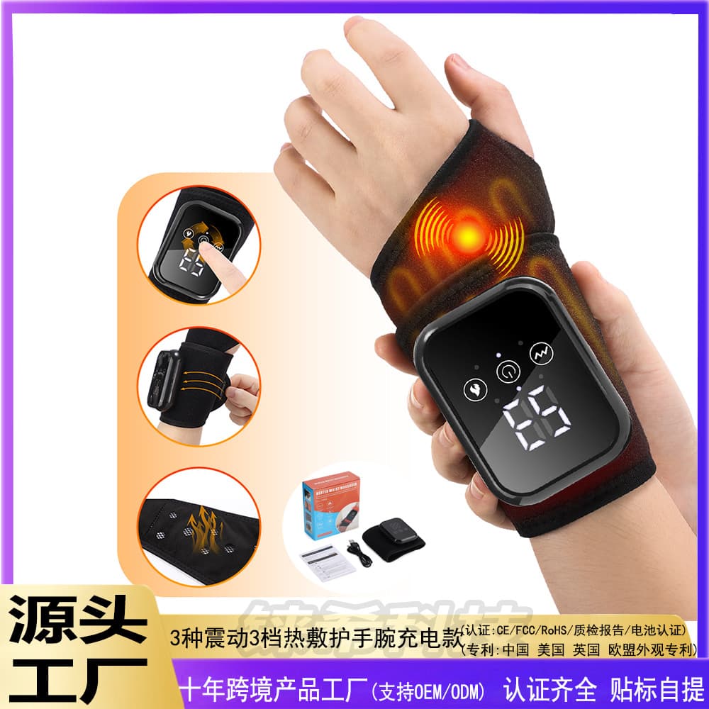 3 Types of Vibration 3 Levels Heat Compress Wrist Protection Electric Touch Screen Massager Timer Universal Household Pain Relief