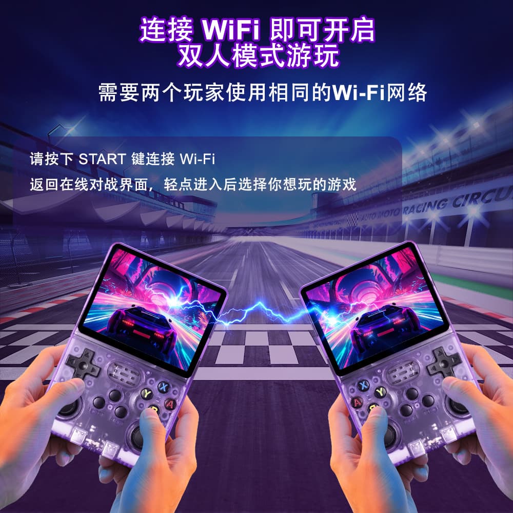 Wireless Dual Joystick R36S Portable Game Console High Definition Retro Nostalgic Classic Family Arcade Machine Handheld