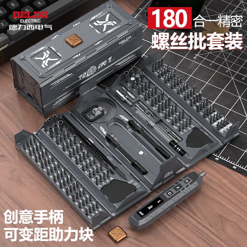 Delixi Electric Manual Screwdriver Set, Lithium Battery, Home Use, Rechargeable, Disassembly and Repair Screwdriver Machine