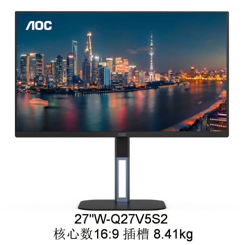 Monitor (1) Q27V5S2 27-inch IPS Technology Negotiable with Invoice