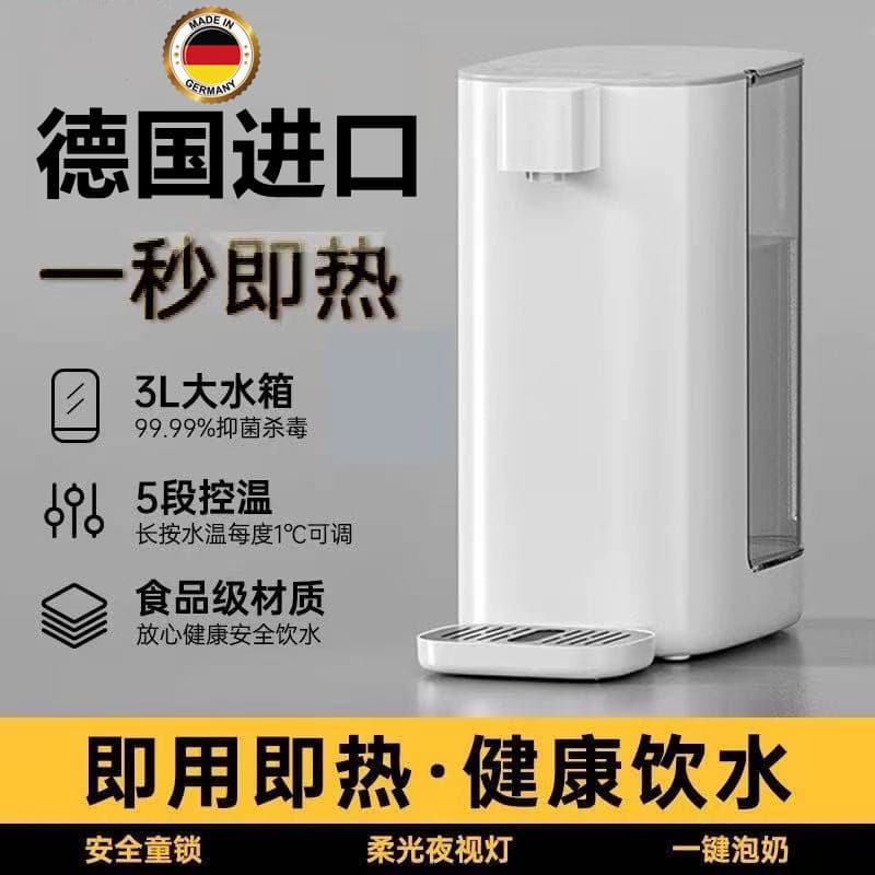 Wholesale 2025 New Model Instant Hot Water Dispenser, Compact All-in-One Portable Desktop Home Drinking Water System