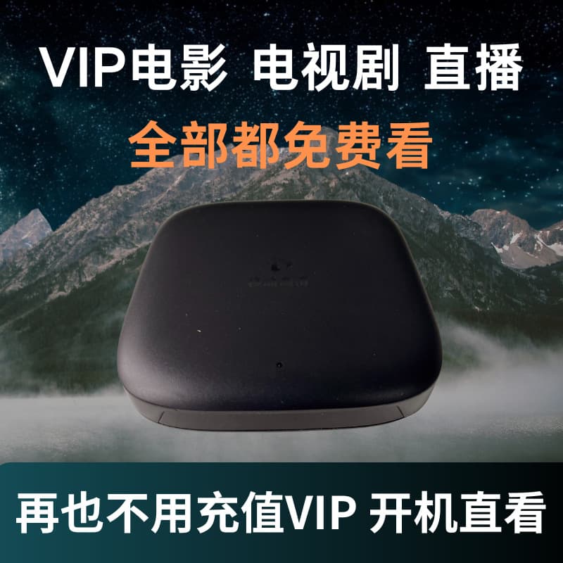 Digital TV Box 4K Universal Streaming Network TV Box 2025 Model Smart Television Box