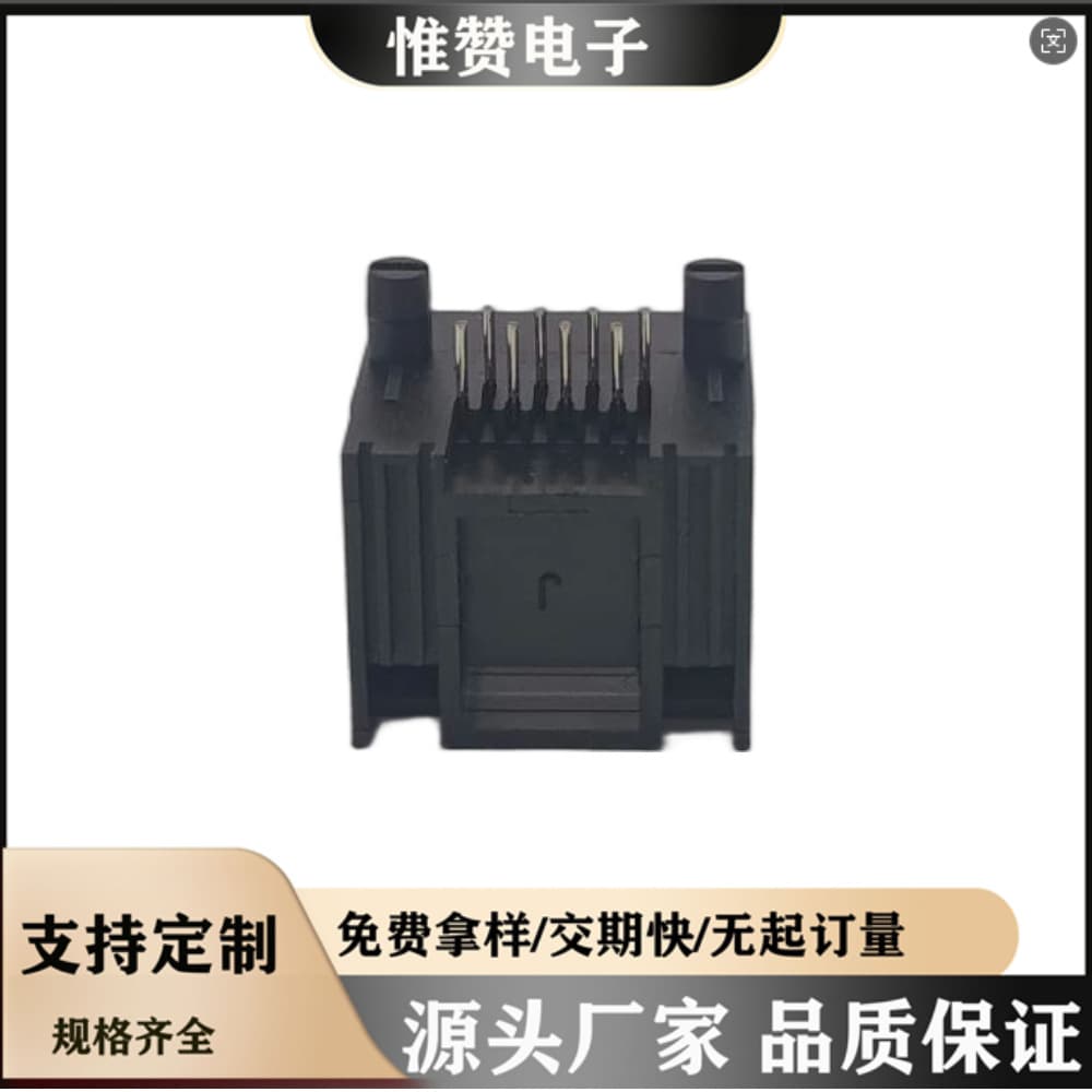 Manufacturer Direct Sales RJ45 Connector 8P8C 5JA Series Plastic