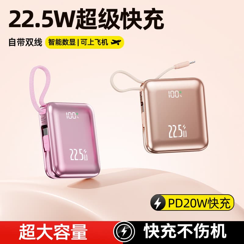 CE certified power bank, fast charging, large capacity 20,000 mAh, built-in cable, ultra-thin portable power bank with logo printed on it