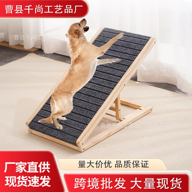 Spot wooden dog ladder, adjustable pet solid wood step auxiliary ladder, pet barrier-free wooden bed ladder