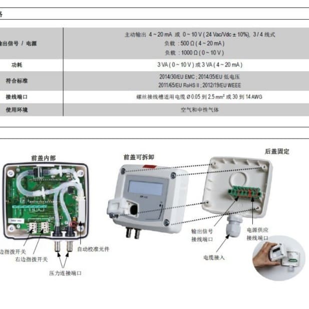 (Negotiable) Handheld Extendable Grip Wind Speed Air Volume Meter French KIMO Model VT115