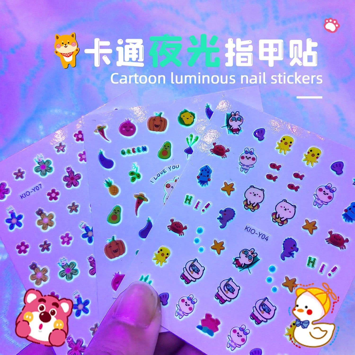 KIO Cute Glow-in-the-Dark Nail Stickers - Strawberry Bear Cartoon Animal Dinosaur Fruit 3D Glow-in-the-Dark Nail Art Decals (For Export)