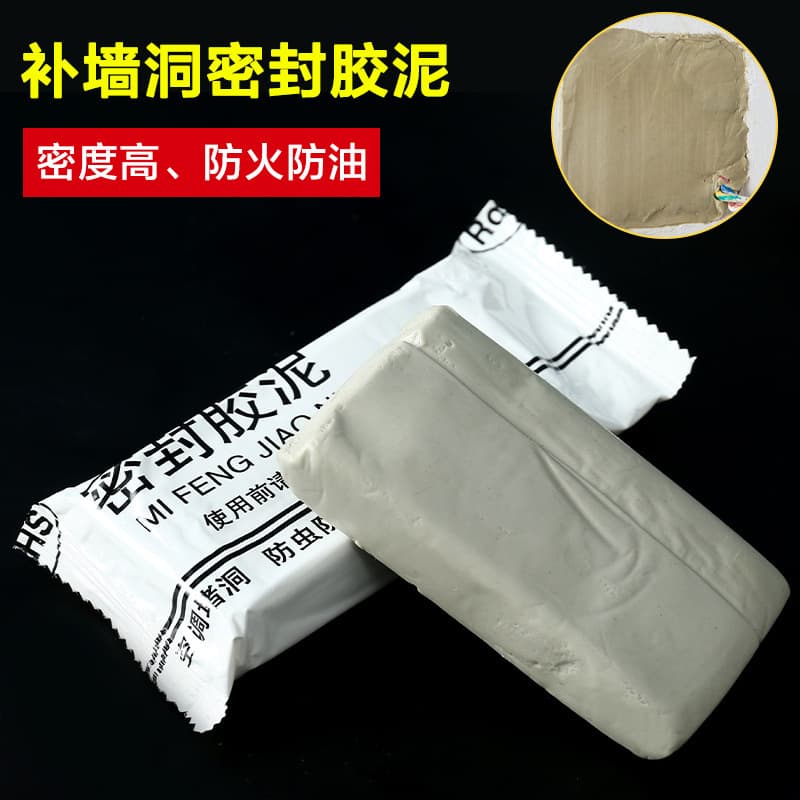 Sealing putty for air conditioning holes, leak sealing, wall patching, waterproofing, sealing, white sealant, and plugging for rats.