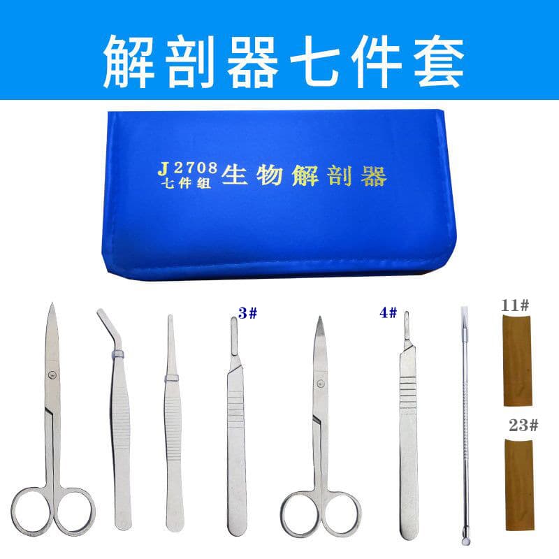 Dissection Kit Seven-Piece Biological Specimen Making Tools Stainless Steel Biological Dissection Tools Scalpel Dissecting Needle