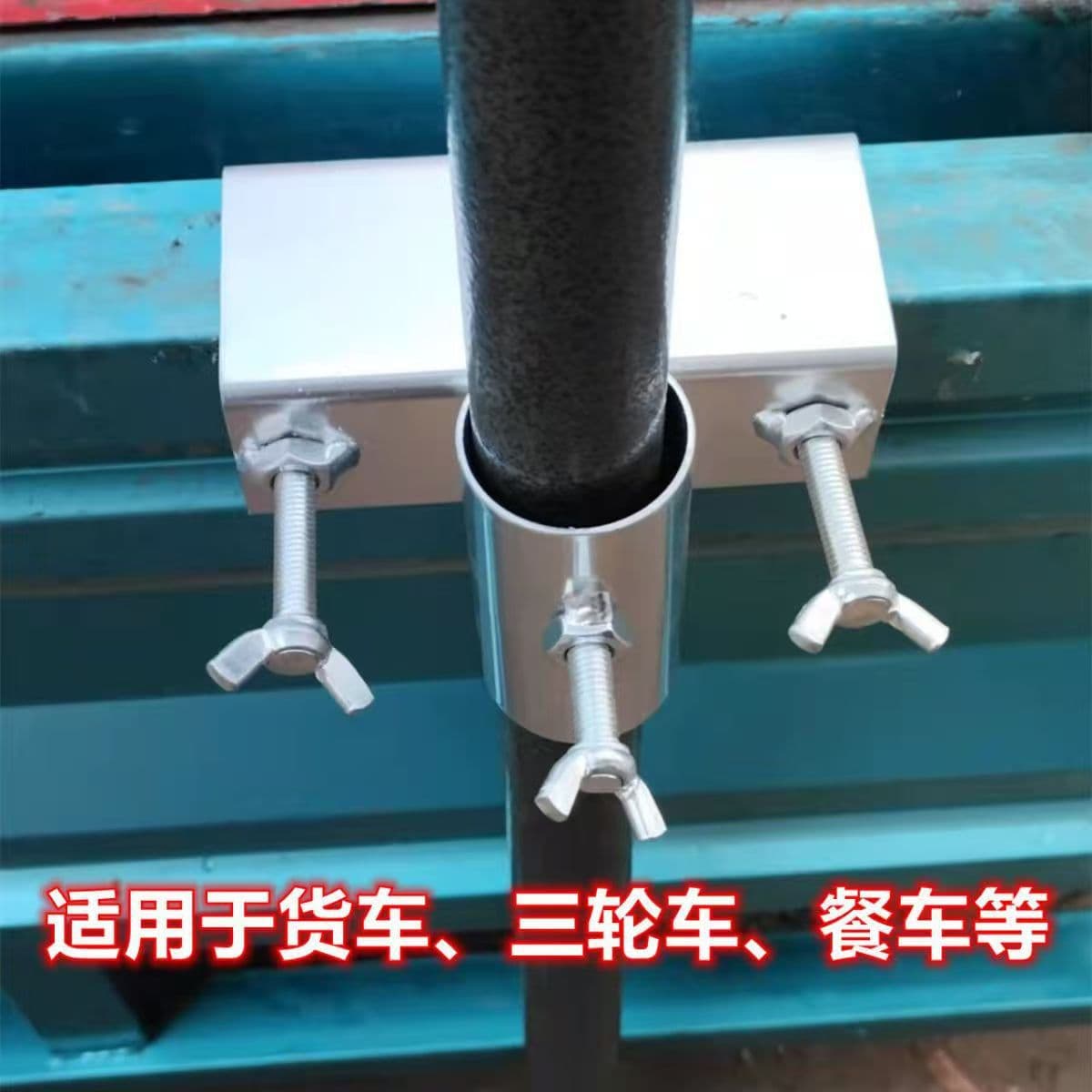 Sun umbrella stand, parasol, outdoor stall umbrella stand, umbrella holder, tricycle, large umbrella holder artifact