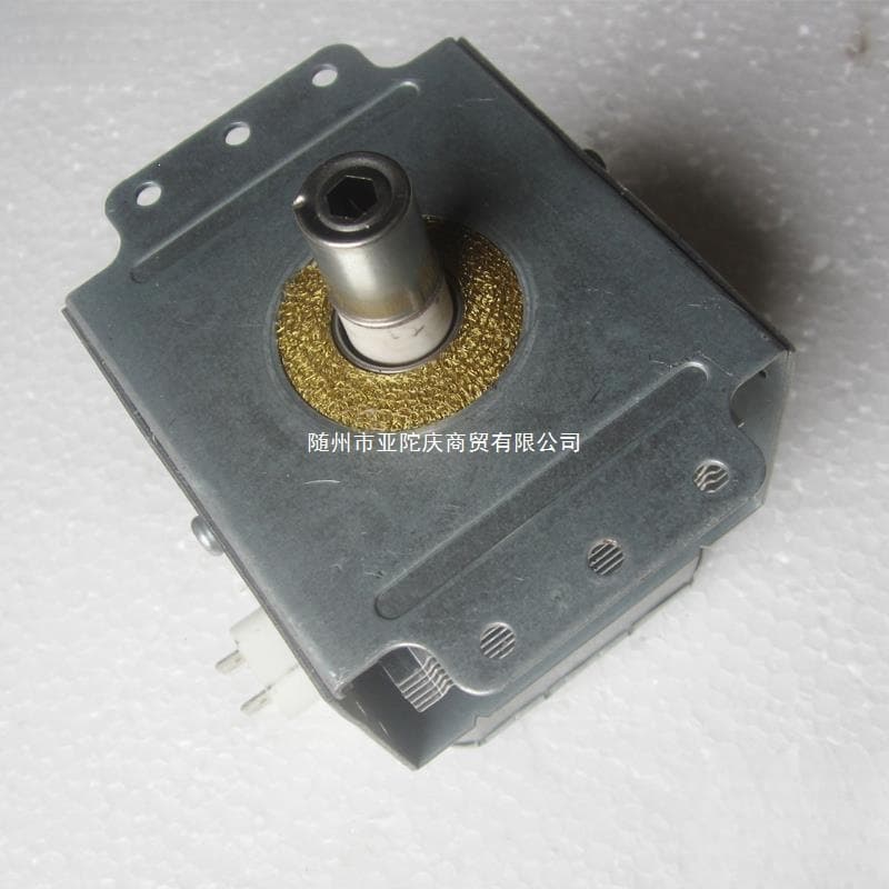 Microwave Oven Disassembled Magnetron Horizontal Mount - Accessory Microwave Tube Test Shipment Default Safety Child Lock Others