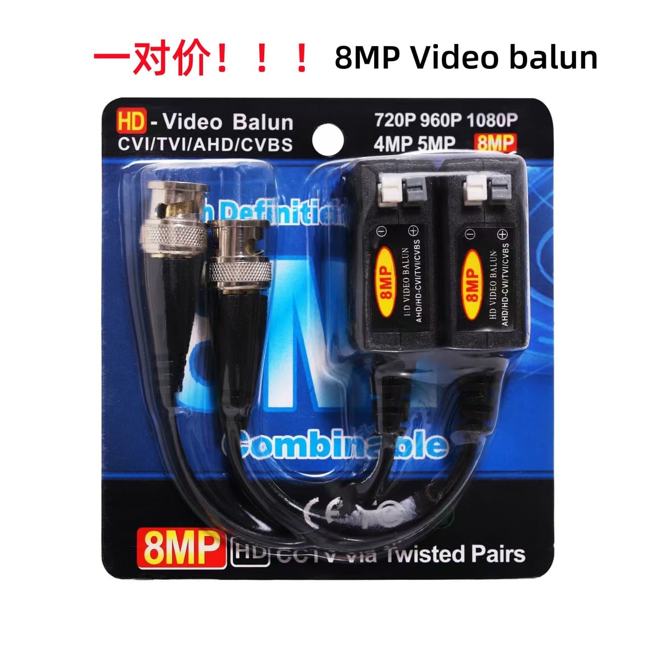 One pair price 8MP Video balun passive twisted pair transmitter AHD CVI TVI network cable transmitter