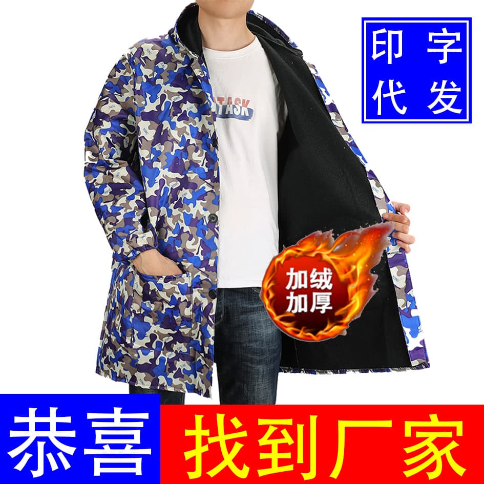 Custom workwear men's lab coat camouflage labor protection clothing long-sleeve version handling wear-resistant auto repair stain-resistant blue factory coat.