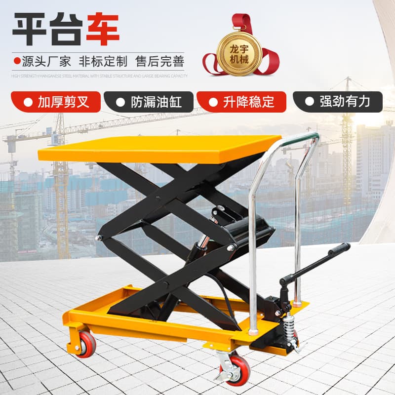 Hydraulic Mobile Scissor Small Lifting Platform Goods Handling Hand-pushed Elevator Lifting Platform Cart