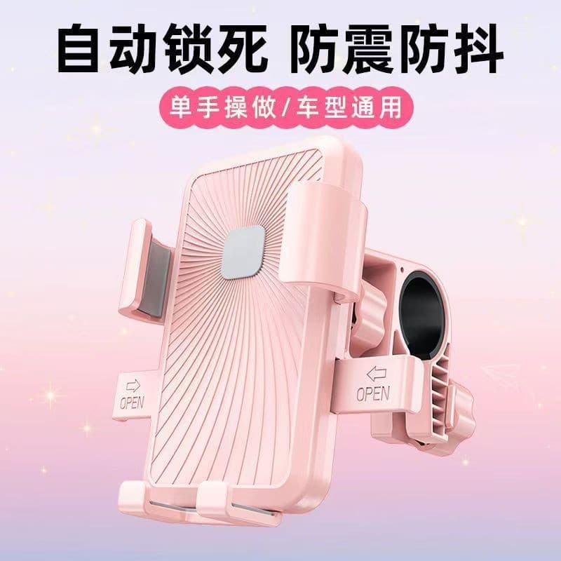 Electric vehicle mobile phone holder navigation rack battery car bicycle motorcycle mobile phone holder takeaway car shockproof