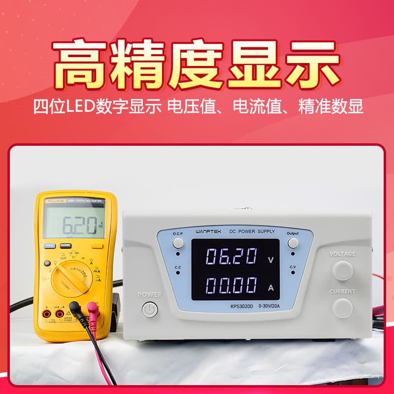 Guce KPS3020D High-Power Adjustable DC Regulated Power Supply 30V20A for Electroplating, Aging, Industrial Repair