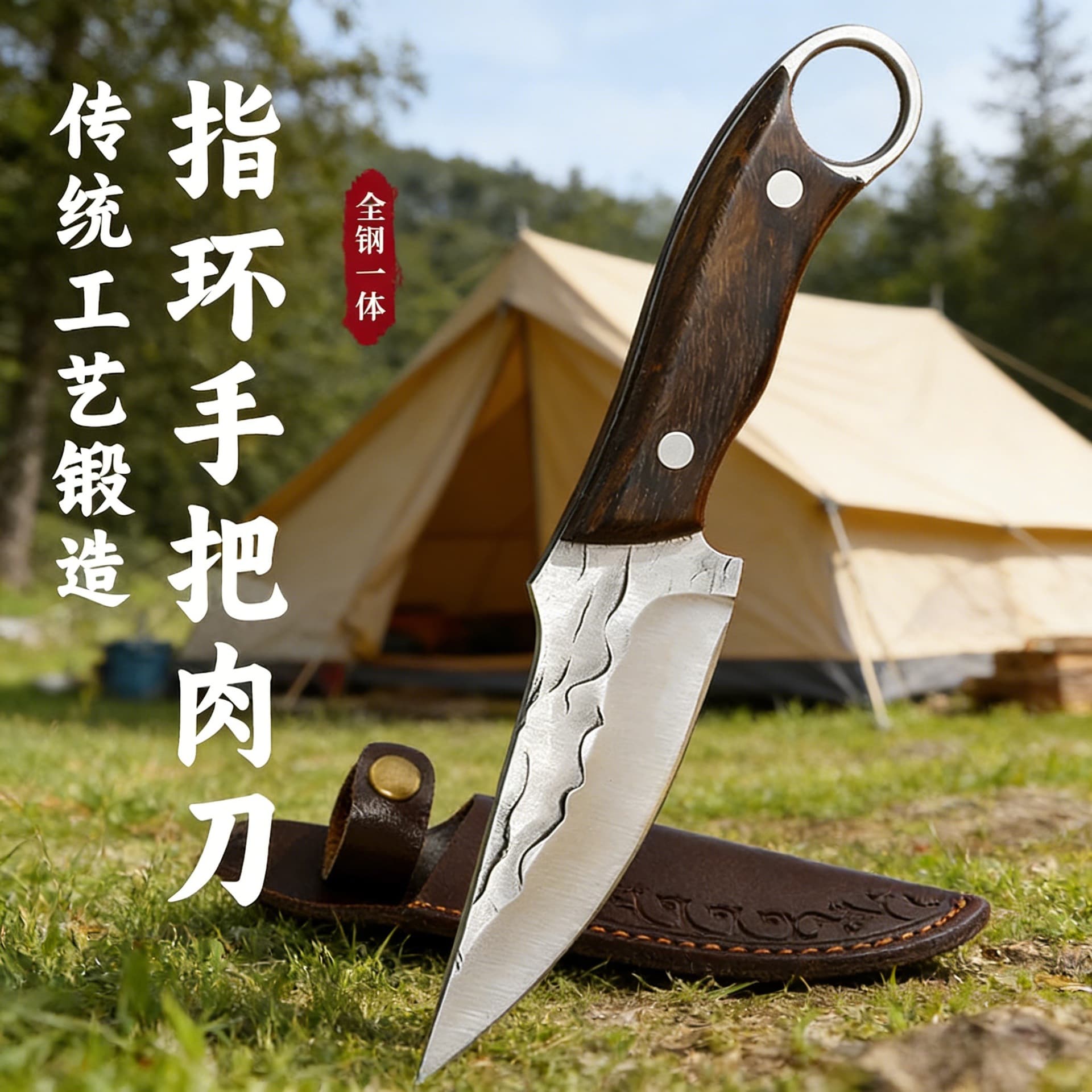 Hand-forged outdoor ring knife, essential splitting knife for camping and barbecue, hammered small straight knife, portable self-defense multi-purpose knife