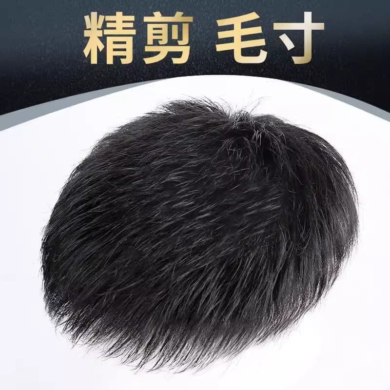 Men's Short Real Hair Wig Invisible Natural Korean Style Hairpiece for Crown Coverage Hair Replacement for Men