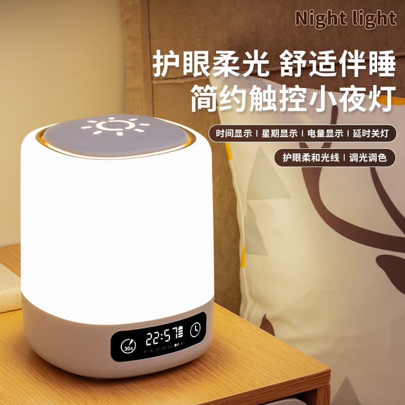 Hook wall lamp led night light bedroom sleep lamp eye protection table lamp student dormitory atmosphere light rechargeable bedside lamp