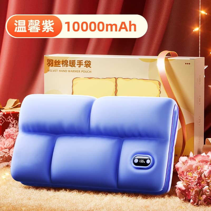 Double-Sided Heating Hand Warmers, Down Cotton Hand Warm Bags, Graphene Waterless Hot Water Bottles, Hand-Held Self-Heating Warmers