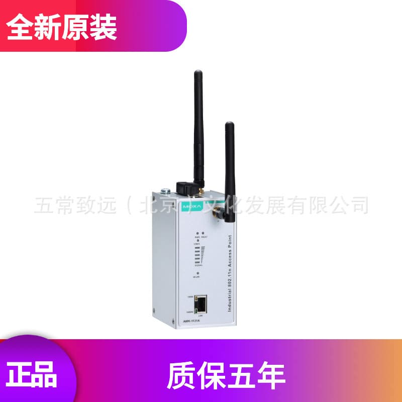 AWK-1131A-EU Industrial Grade IEEE802.11a/b/g Wireless AP/Bridge, Stable and Efficient Gigabit