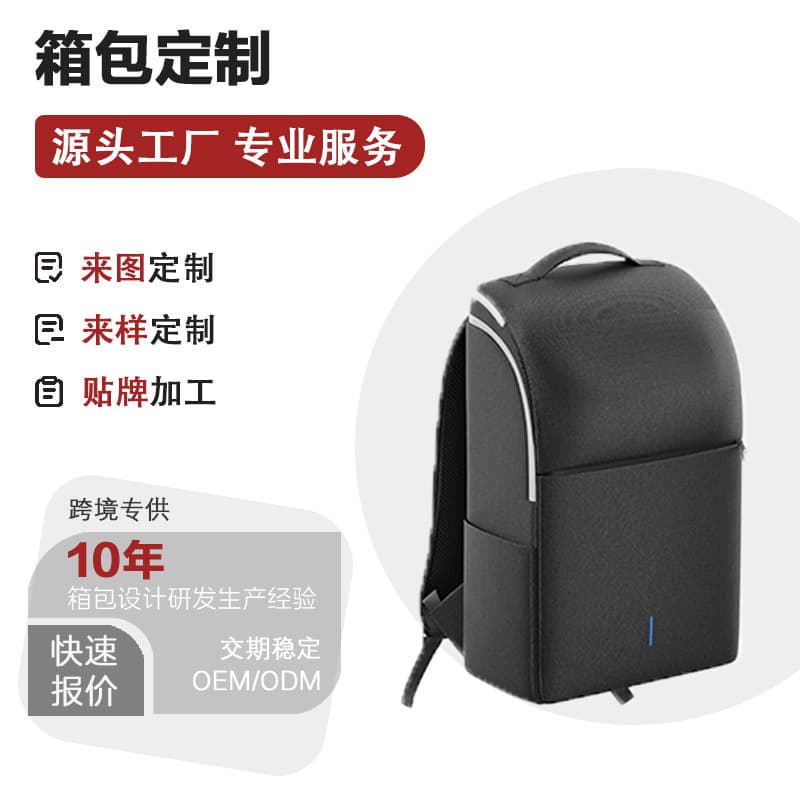 Amazon Cross-border Host Storage Backpack, Hand-carry & Multi-functional, Convenient Travel Large Capacity Game Bag