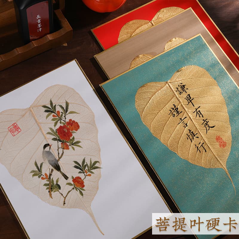 Long book natural bodhi leaf Chinese painting hard card rice paper small regular script calligraphy and painting works lens paper meticulous painting special book