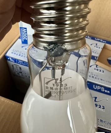 Century Yaming 1923 brand 200W metal halide lamp UPS soft light type model: HPI200/ED/UPS/C/4K