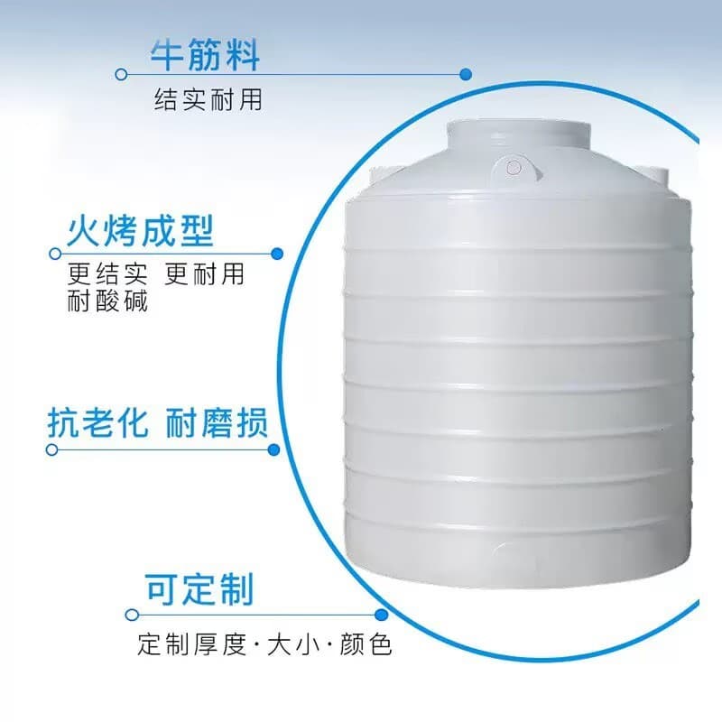 5 tons 20 tons water storage tank 10 rotomolded PE water tank thickened plastic water tower 50 cubic meters 30 cubic meters water reducing agent storage tank