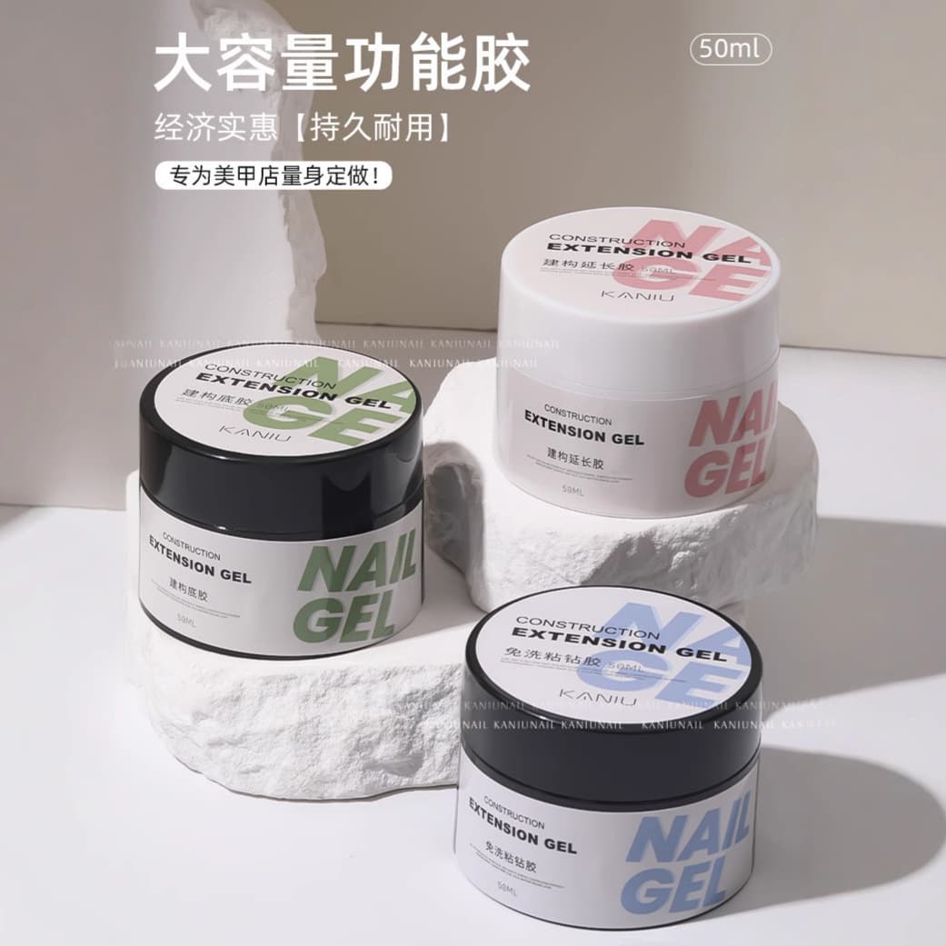 Ka Niu Manicure Large Capacity Multifunctional Construction Base Glue Three-in-One Extended Sticky Diamond Glue Nail Art Shop Exclusive Wholesale