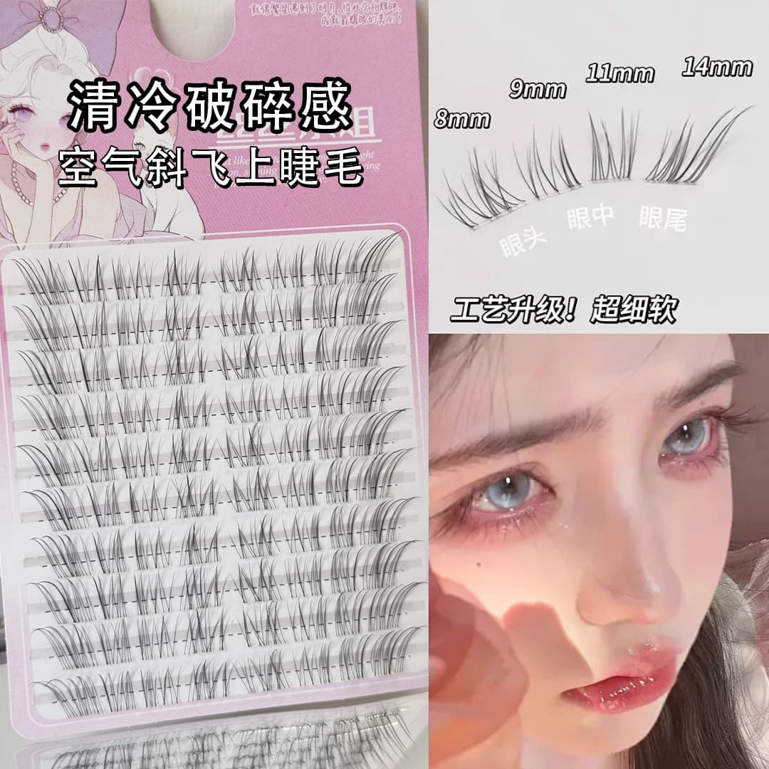 Cool Fragile Look No-Glue Fox-Eye False Lashes Natural Simulation Ultra-Fine Soft Segmented Little Milk Fox Self-Adhesive Eyelashes