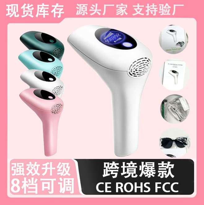 Cross-Border Hair Removal Device Portable Home Use Painless LCD Laser Hair Removal Machine Efficient Long-Lasting IPL Laser Hair Remover