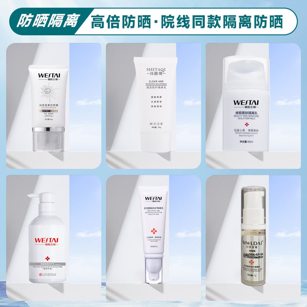 High-power sunscreen SPF50+PA++++ military training special daily commuting transparent skin refreshing sun-resistant sunscreen lotion