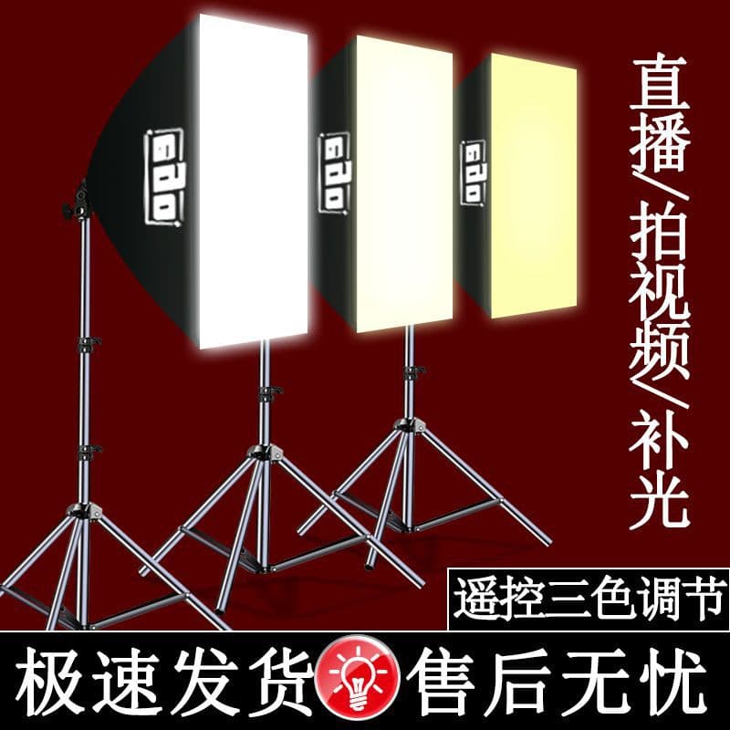 Live Stream Fill Light, TikTok Host Beauty LED Selfie Video Light, Professional Influencer Photography
