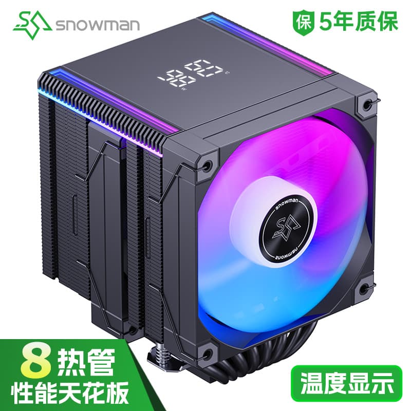 SNOWMAN Iceman MT880 Silent 8 Heat Pipe CPU Air Cooler for Desktop PC ARGB Fan