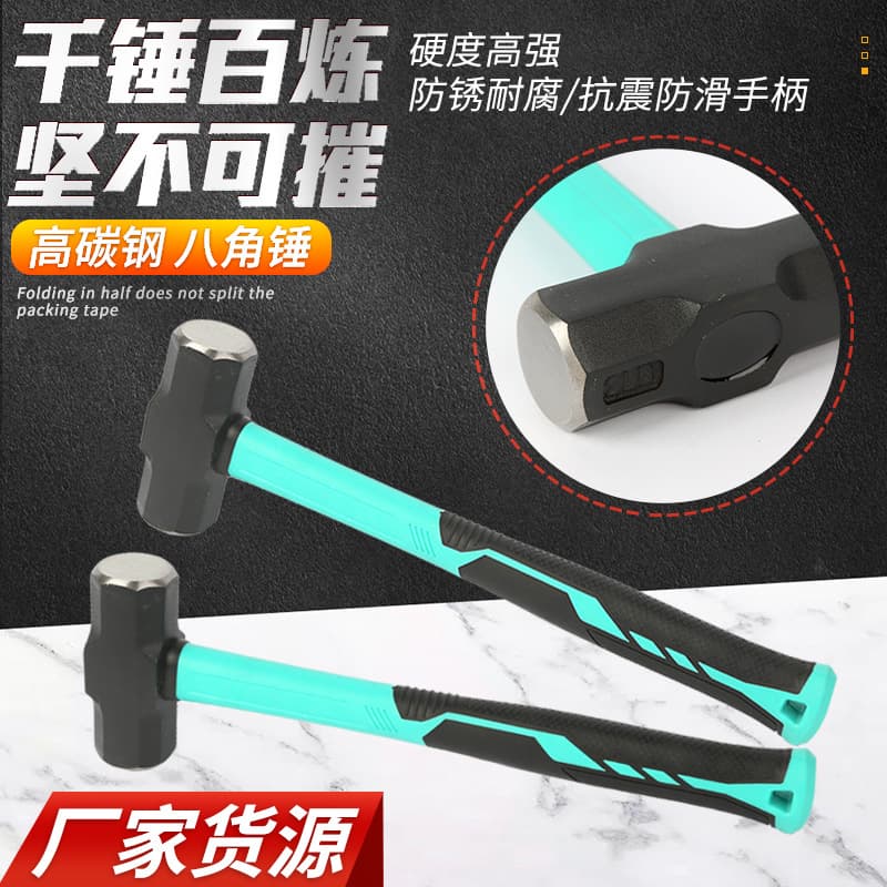 Foreign trade supply octagonal hammer high-strength sledge hammer masonry hammer hammer hammer tool hammer shock-proof and explosion-proof plastic handle octagonal hammer