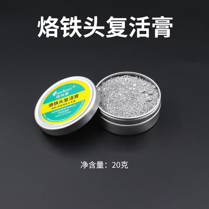 Soldering Tip Revival Paste for Removing Oxidation and Blackening, Restoring Tinning, Electric Soldering Iron Tip Cleaning Paste Wholesale