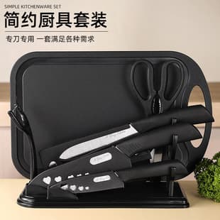 Wholesale Stainless Steel Kitchen Knife Set, Hot-Selling Full Set, Slicing Knife, Fruit Knife, Baby Food Knife, Household Kitchen Knife, Cutting Board