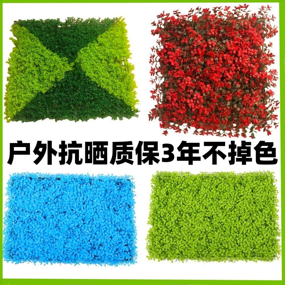 Artificial Plant Wall Colorful Eucalyptus Outdoor Green Sculpture Plastic Fake Grass Milan Grass Door Head Background Wall Decoration