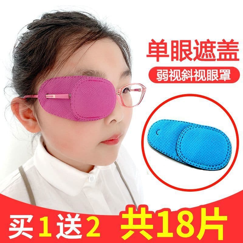 Strabismus, amblyopia, and hyperopia light-blocking cover, protective eye patch, amblyopia eye sticker for student and adult single-eye vision correction
