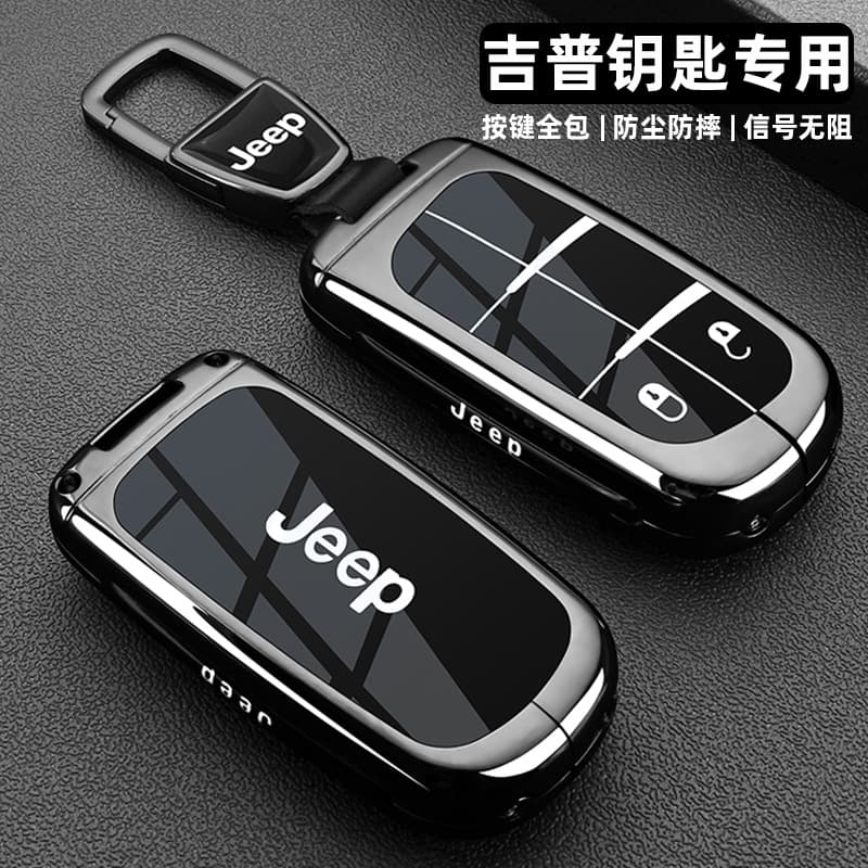 Compatible with Jeep Compass Key Case, Cherokee, Renegade, Grand Cherokee, Commander Key Cover Buckle Shell