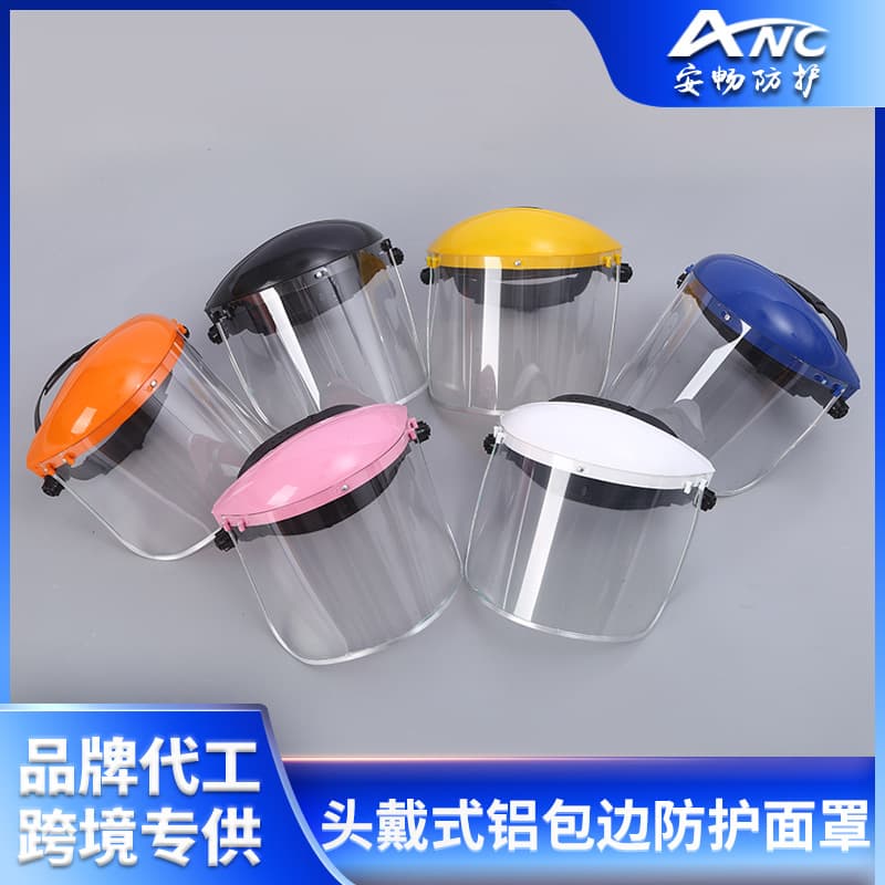 Wearing a yellow-topped PC aluminum-lined protective face shield, transparent, high-temperature resistant, splash-proof, dustproof, and isolation face shield.